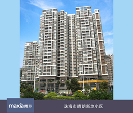 Zhuhai Sunny Xindi Co